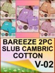 BAREEZE 2PC EMBROIDERED SLUB CAMBRIC COTTON COLLECTION VOL-02-Set Of 05 Dresses