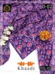 KHAADI 2PC ALL OVER BANA DORA LAWN 90/96 DIGITAL PRINTED VOL-03-D-02