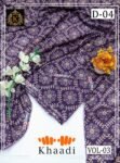 KHAADI 2PC ALL OVER BANA DORA LAWN 90/96 DIGITAL PRINTED VOL-03-D-04