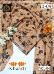 KHAADI 2PC ALL OVER BANA DORA LAWN 90/96 DIGITAL PRINTED VOL-04-D-09
