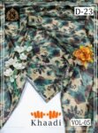 KHAADI 2PC ALL OVER BANA DORA LAWN 90/96 DIGITAL PRINTED VOL-05-D-23