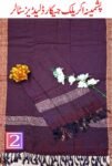 PASHMINA ACRYLIC JACQUARD LADIES STALLER VOL-01-Set Of 08 Stallers