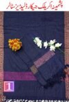 PASHMINA ACRYLIC JACQUARD LADIES STALLER VOL-01-Set Of 08 Stallers