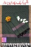 PASHMINA ACRYLIC JACQUARD LADIES STALLER VOL-02-10